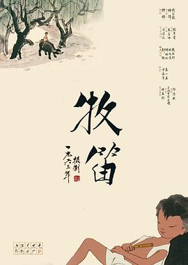 超清HD高清在线观看