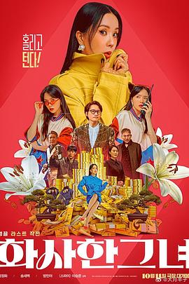 正片