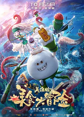 蓝光原盘