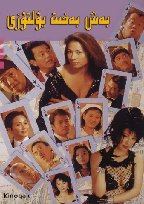 蓝光原盘在线观看