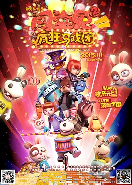 中文字幕在线手机播放