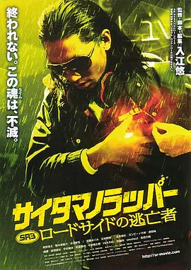 手机免费播放