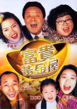 BD国语电影免费在线