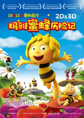 DVD无删减90分钟观看