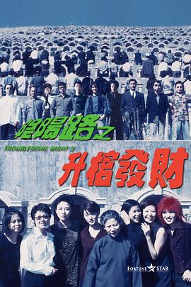 粤语中字无删减在线播放