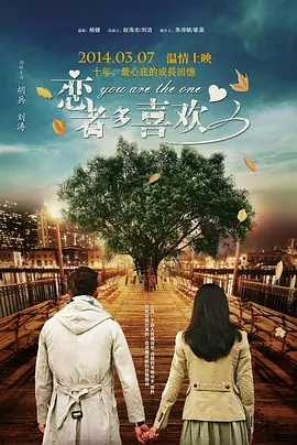 粤语中字无删减在线播放