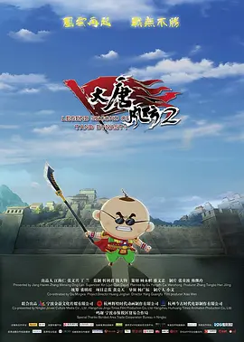 DVD高清完整版