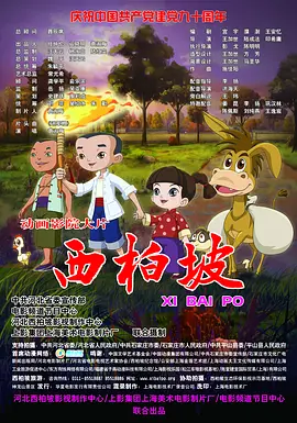 全集在线观看