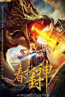 粤语版