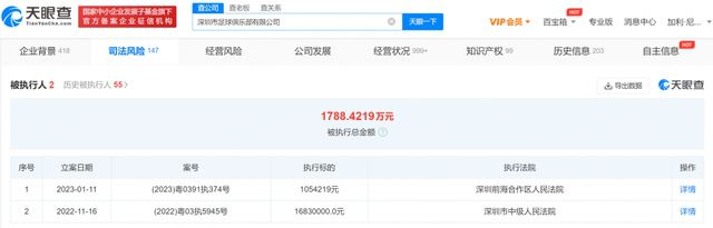 中文字幕未删减版在线观看