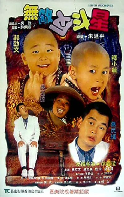 超清在线观看