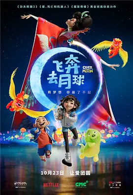 免费高清在线观看