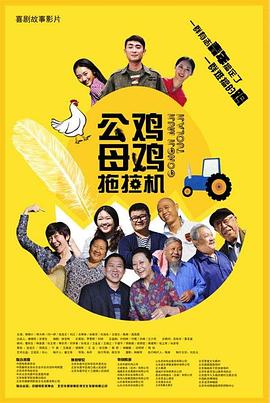 字幕全集免费观看