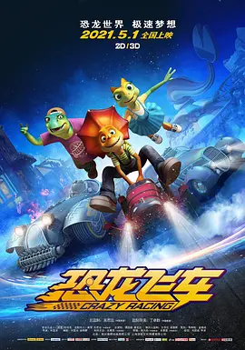 完结完整版观看