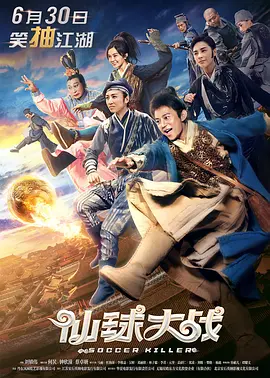 未删减电影