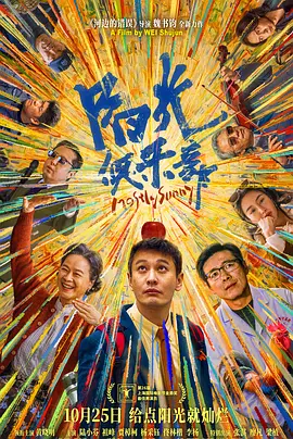 中文字幕在线手机播放