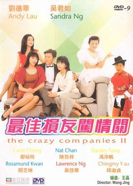 HD免费在线播放