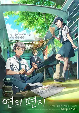 BD国语高清完整版