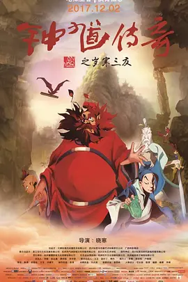超清无删减在线播放