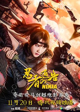 完整版电影在线观看