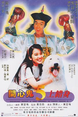 高清影视