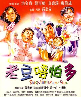 免费高清在线观看