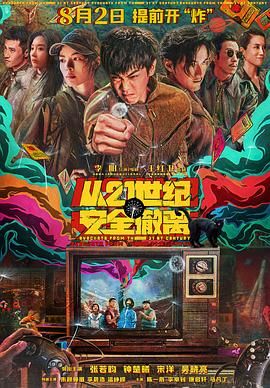 1080HD手机在线观看