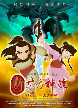 完结完整版观看