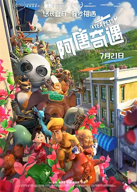 无删减版在线观看