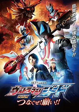除了片中徐峥首次出演“骗子魔术师”与“极品老爸”值得期待外，徐峥与张子枫组成的大叔与萝莉活宝搭 《逆行人生》：导演徐峥再一次用笑声温暖现实 2024-09-04 徐峥客串电影《大唐玄奘》 演总督与黄晓明对戏 2015-07-29 电影《大唐玄奘》正在横店拍摄。