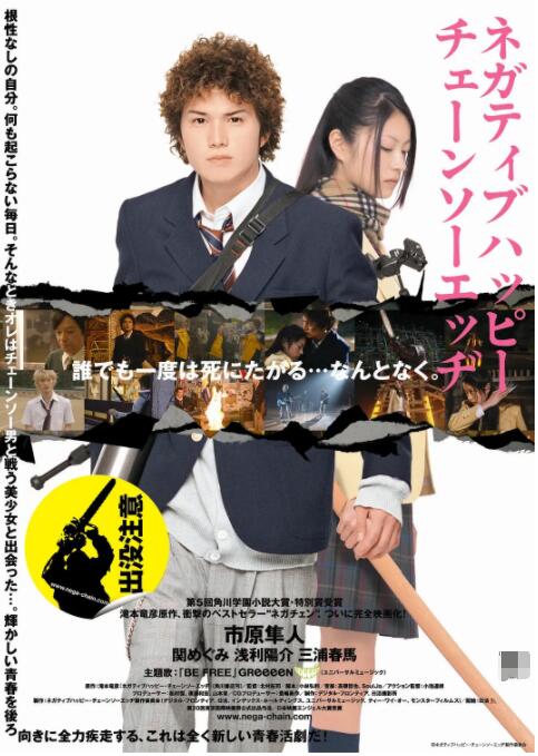 HD手机免费观看完整