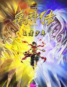 超清HD高清在线观看