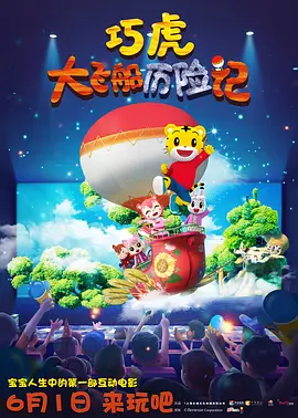 其中用户倾向指数单项指标第一，其它四项指标也均进入到前三。