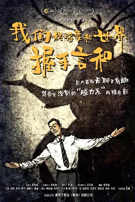 电影未删减