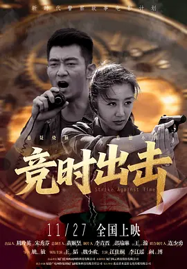 高清版在线观看