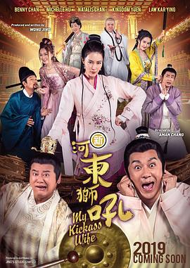 粤语中字在线观看