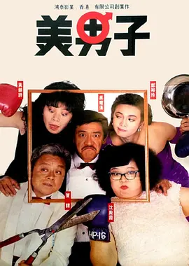 超清在线观看