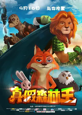 完整版电影在线观看