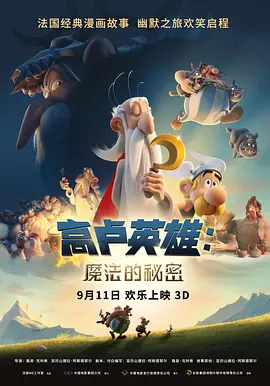 超清HD高清在线观看