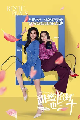 全集免费观看超清
