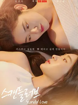 超清在线观看
