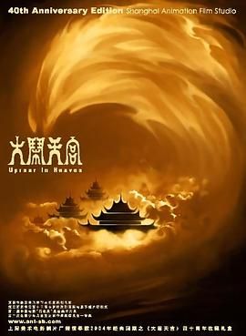 最近国语在线观看
