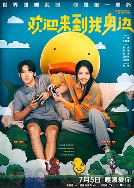 杜比视界