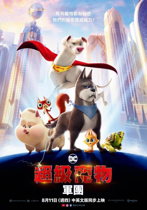 免费高清在线观看