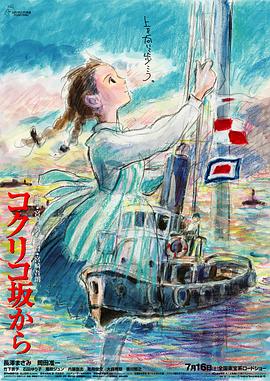 高清蓝光在线观看