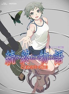 蓝光手机在线看