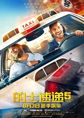 DVD无删减90分钟观看