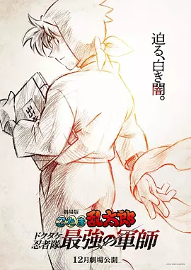 简繁英字幕