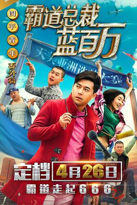 1080P未删减版在线观看
