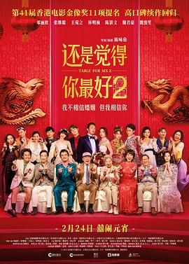 手机在线观看